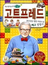 상품명