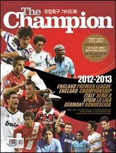 The Champion 2012~2013 유럽축구 가이드북