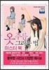 옷 주름 그리는 법 마스터북