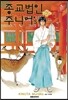 종교법인 주니어's 2