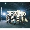 Kat-Tun (캇툰) - 不滅のスクラム (통상반)