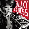 갤럭시 익스프레스 (Galaxy Express) - 호롱불