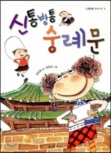 상품명
