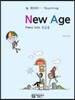 New Age 뉴 에이지 중급용