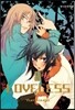 LOVELESS 러브리스 8
