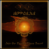 Far East Family Band - Nipponjin (180G)(LP)