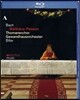 St.Thomas Boys Choir / Gewandhausorchester Leipzig 바흐 : 마태수난곡 - 성 토마스 합창단, 라이프치히 게반트하우스 오케스트라 (Bach: St Matthew Passion, BWV244)