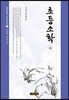 초등소학 하