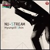 신현필 - Nu-Stream