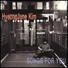 김형준 - Songs For You