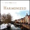 홍주희 - 가야금 크로스오버 : Harmonized