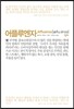 어플루엔자