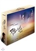 KBS 드라마 : 적도의 남자 - 감독판 (11disc+화보집)- 84p 하드커버 화보집+대본집 1권(8회차분)