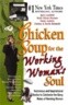 Chicken Soup for the Working Woman's Soul