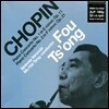 Fou Tsong 쇼팽: 피아노 협주곡 1번, 2번 (Chopin: Piano Concertos)