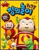 코코몽2 워크북 창의놀이