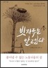 빗자루는 알고있다