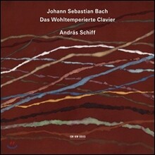 Andras Schiff 바흐: 평균율 클라비어 곡집 1, 2권 - 안드라스 쉬프 (Bach: The Well-Tempered Clavier, Books 1 & 2)