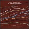 Andras Schiff 바흐: 평균율 클라비어 곡집 1, 2권 - 안드라스 쉬프 (Bach: The Well-Tempered Clavier, Books 1 & 2)