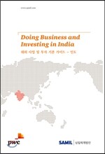 Doing Business and Investing in India