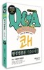 2013 쾌 9급 행정법총론 기출문제집