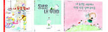 우리 집에 동생이 산다 시리즈 세트