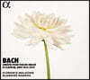 Florence Malgoire / Blandine Rannou 바흐: 바이올린 소나타 BWV 1014-1019)
