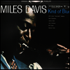 Miles Davis - Kind Of Blue (Remastered)(Gatefold)(2 Bonus Tracks)(180G)(2LP)