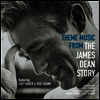 Chet Baker - Theme Music From The James Dean Story (제임스 딘 이야기) (180g LP)