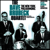 Dave Brubeck - Bernstein Plays Brubeck Plays Bernstein (LP)
