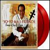 요요마와 친구들 - 기쁨과 평화의 노래 (Yo-Yo Ma & Friends - Songs of Joy & Peace) (Ltd)(180g)(Translucent Red Vinyl)(2LP) - Yo-Yo Ma