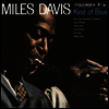 Miles Davis - Kind Of Blue (Mono Version)(180G)(LP)