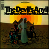 Devil's Anvil - Hard Rock From The Middle East (180G)(LP)