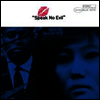 Wayne Shorter - Speak No Evil (Ltd. Ed(Remastered)(Download Code)(Blue Note 75th Anniversary Series)180G)(LP)