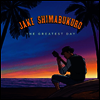 Jake Shimabukuro - The Greatest Day (180G)(Blue LP)