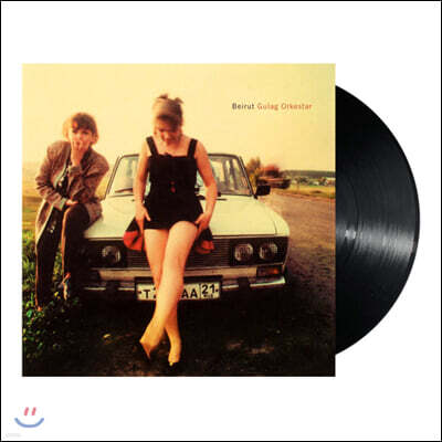 Beirut (베이루트) - 1집 Gulag Orkestar [LP]