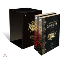 아도니스 11~12 + 한정판 박스