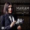 Mariam Batsashvili 쇼팽 / 리스트: 피아노 작품집 (Chopin / Liszt: Piano Works)