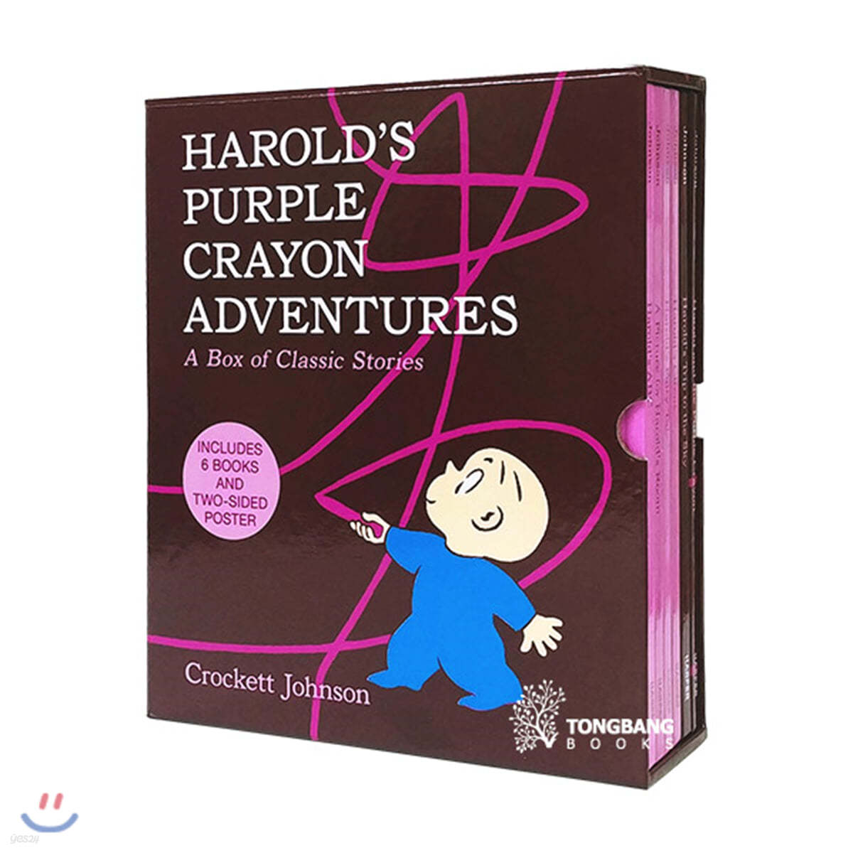 해롤드와 보라색 크레파스 6종 박스 세트 Harold and the Purple Crayon 6 Books Box Set