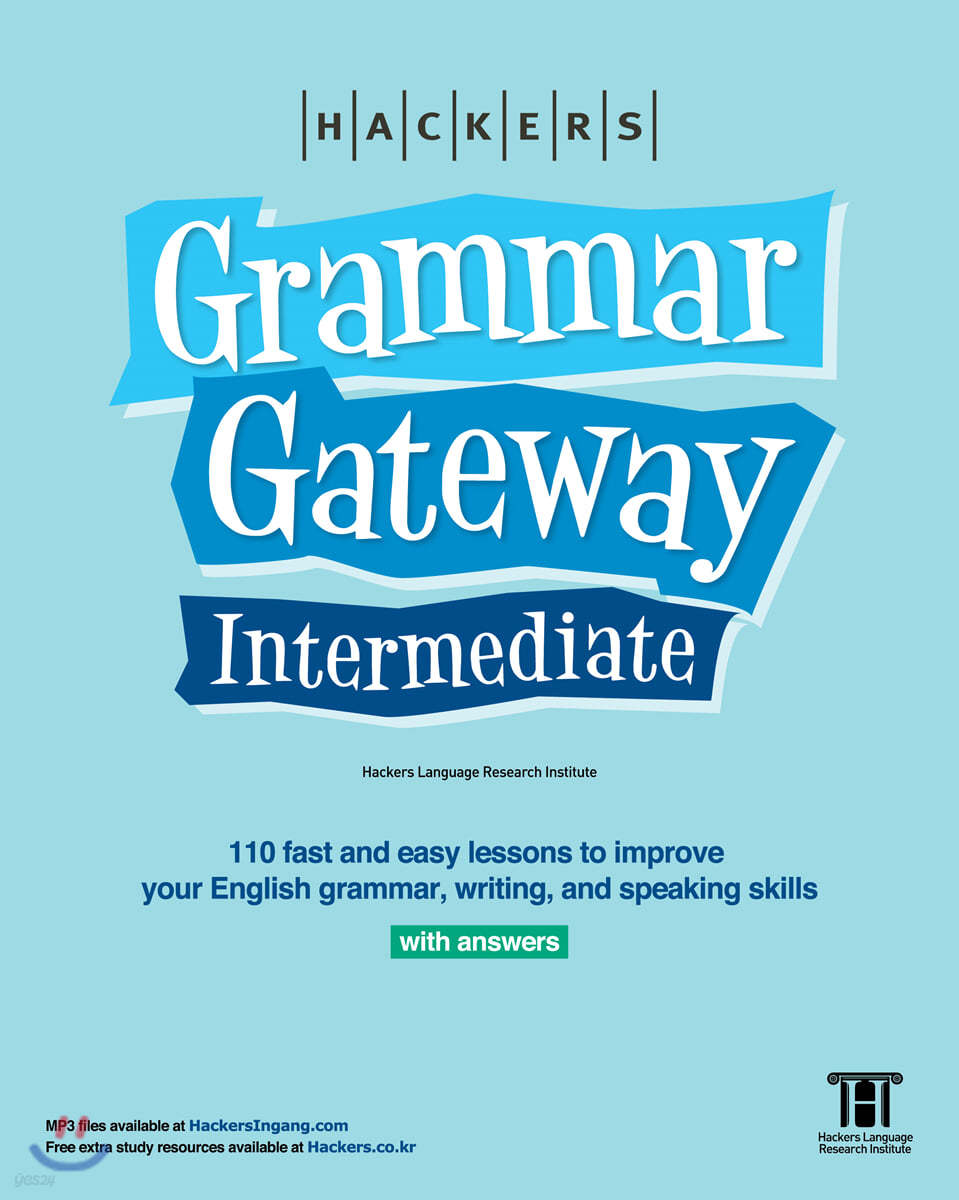 GGI : Hackers Grammar Gateway Intermediate with Answer (영문법원서)