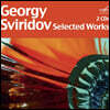 게오르기 스비리도프 대표 작품 모음집 (Georgy Sviridov: Selected Works)