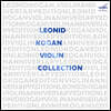 레오니드 코간 탄생 95주년 기념 에디션 (Leonid Kogan - Violin Collection)