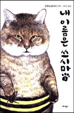 상품명