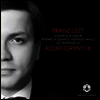 리스트: 피아노 작품집 (Liszt: Piano Works)(CD) - Alexei Grynyuk