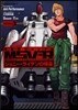 機動戰士ガンダムMSV－R ジョニ-.ライデンの歸還 MATERIAL－C3