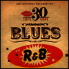 Various Artists - 30th Birthday: Blues & R&B (CD)