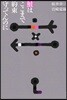 ?はここまで約束守ってんのに