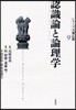 シリ-ズ大?佛敎 9