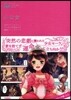 小公女