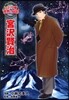 宮澤賢治